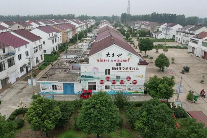 大劉村村貌。尹屾攝