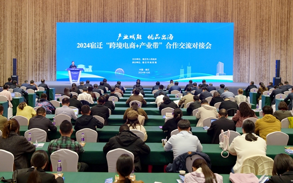 活動現(xiàn)場。宿遷市委宣傳部供圖