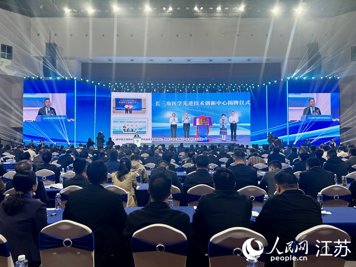 開幕式現(xiàn)場。人民網(wǎng) 王丹丹攝