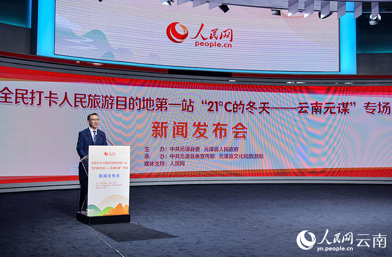 發(fā)布會(huì)現(xiàn)場(chǎng)。人民網(wǎng)記者 任峰濤攝