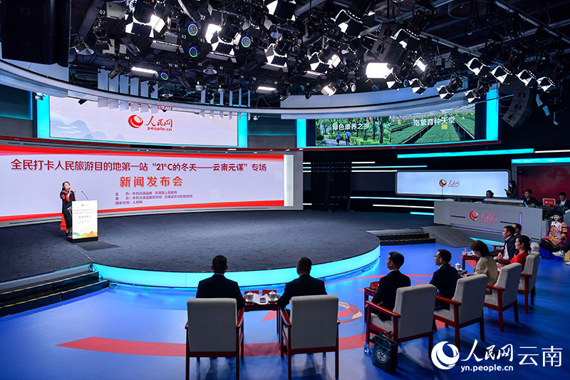 發(fā)布會(huì)現(xiàn)場(chǎng)。人民網(wǎng)記者 任峰濤攝