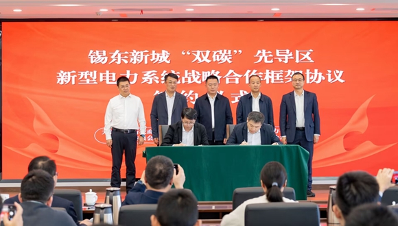 簽約現(xiàn)場。錫東新城供圖