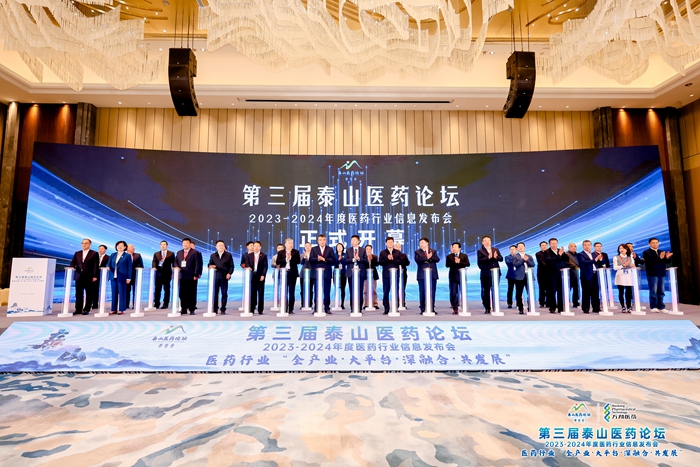 論壇現(xiàn)場。主辦方供圖