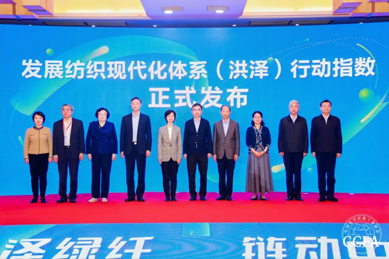 “發(fā)展紡織現(xiàn)代化體系（洪澤）行動(dòng)指數(shù)”發(fā)布。洪澤區(qū)委宣傳部供圖