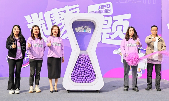 活動現(xiàn)場。揚子江藥業(yè)集團供圖