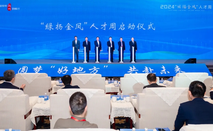 啟動(dòng)儀式現(xiàn)場。揚(yáng)州市委宣傳部供圖