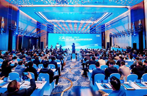 2024濱海(長三角)經(jīng)貿洽談暨科創(chuàng)資源對接會現(xiàn)場。劉朔池攝