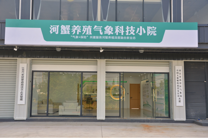 科技小院內(nèi)，專業(yè)儀器正在監(jiān)測數(shù)據(jù)。高淳區(qū)委宣傳部供圖