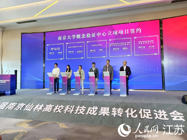 活動現(xiàn)場。人民網(wǎng)記者 馬曉波攝