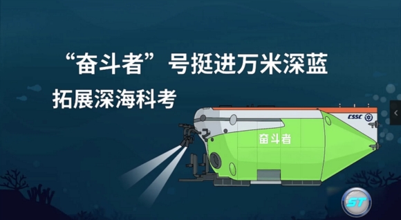 《今日科學(xué)》|今日分享：重大科技成果解讀