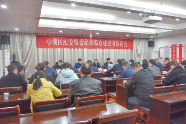 區(qū)紀(jì)委監(jiān)委向某區(qū)直單位黨委送達(dá)紀(jì)檢監(jiān)察建議。亭湖區(qū)紀(jì)委監(jiān)委供圖