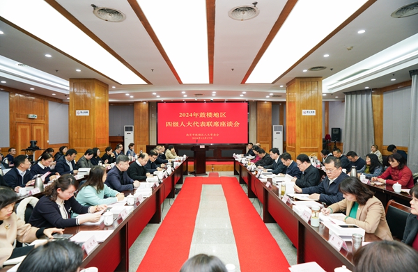 會議現(xiàn)場。鼓軒攝