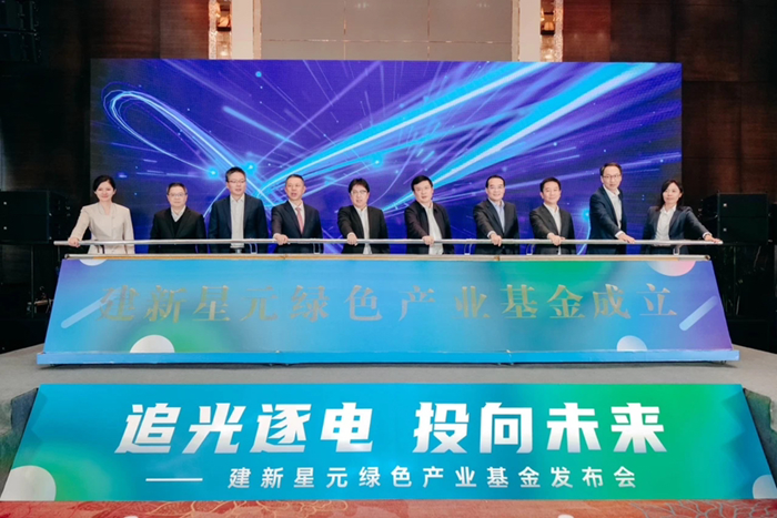 活動現(xiàn)場。建行江蘇省分行供圖