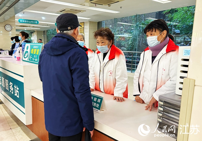 江蘇省中醫(yī)院專設服務站，為高齡老人提供相關服務。人民網(wǎng) 周夢嬌攝