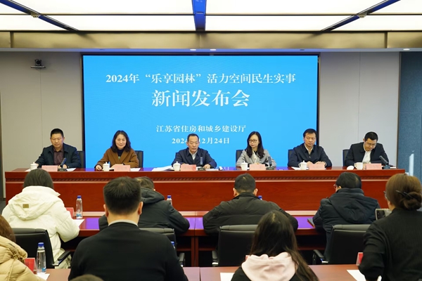 新聞發(fā)布會現(xiàn)場。劉元攝