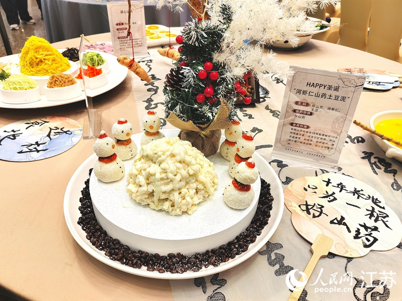 比賽現(xiàn)場(chǎng)展示的河蝦仁山藥土豆泥。人民網(wǎng) 江楠攝