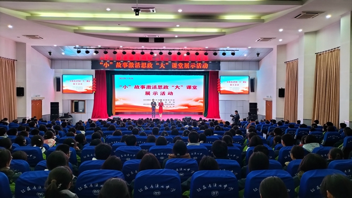 活動(dòng)現(xiàn)場(chǎng)。泗洪縣委宣傳部供圖