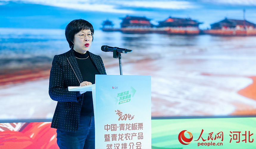 秦皇島市委宣傳部常務(wù)副部長(zhǎng)侯葵然講話。人民網(wǎng)記者 周博攝