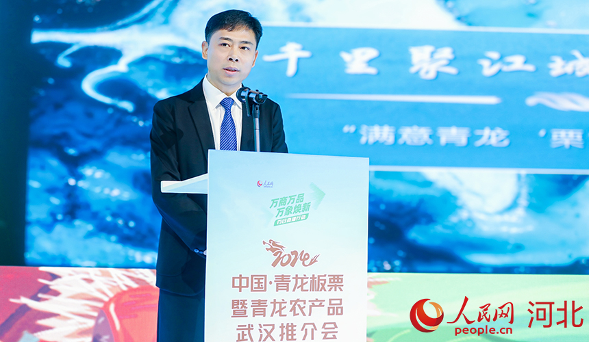 青龍滿族自治縣委常委、宣傳部部長(zhǎng)李洪波介紹如何進(jìn)一步打造“滿意青龍”金字招牌。人民網(wǎng)記者 李兆民攝