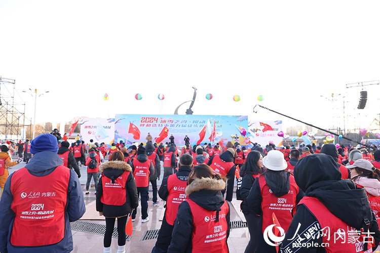 “冰雪之約 悅動青城” 2024呼和浩特市第九屆徒步迎新活動。人民網(wǎng)記者 富麗娟攝