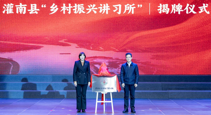 灌南縣“鄉(xiāng)村振興講習(xí)所”揭牌。尤子龍攝
