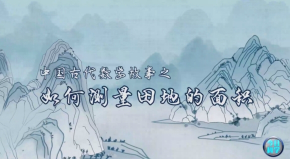 《今日科學(xué)》|第十屆江蘇省科普公益作品大賽優(yōu)秀作品展播（1）