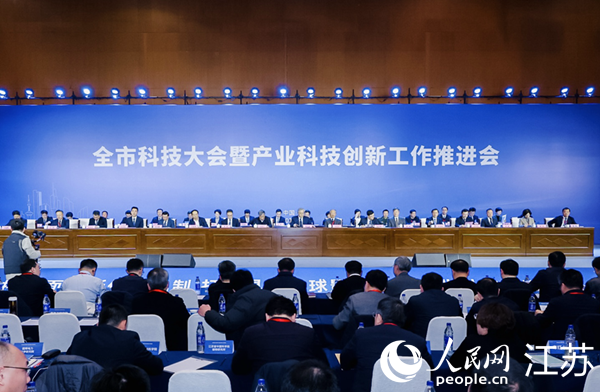 大會現(xiàn)場。人民網(wǎng) 楊維瓊攝