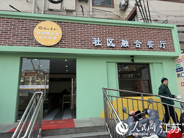 玻纖院社區(qū)的時(shí)光食堂做了適老化改造。人民網(wǎng) 楊維瓊攝