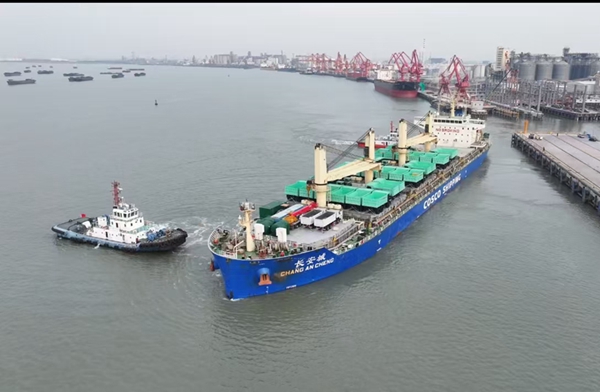 張家港至秘魯錢凱港首艘貨輪“長(zhǎng)安城”啟航。張家港海事局供圖