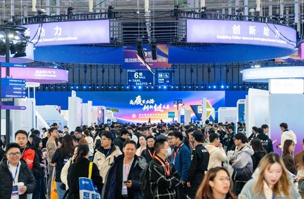 中國（南京）跨境電商開放合作大會現(xiàn)場。南京市委宣傳部供圖