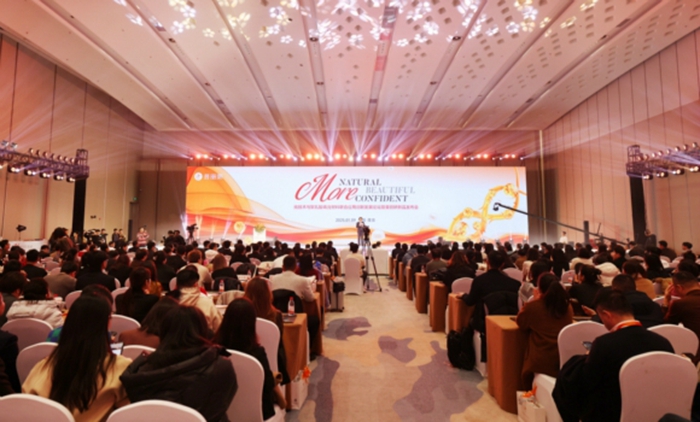 論壇現(xiàn)場。南京江北新區(qū)供圖