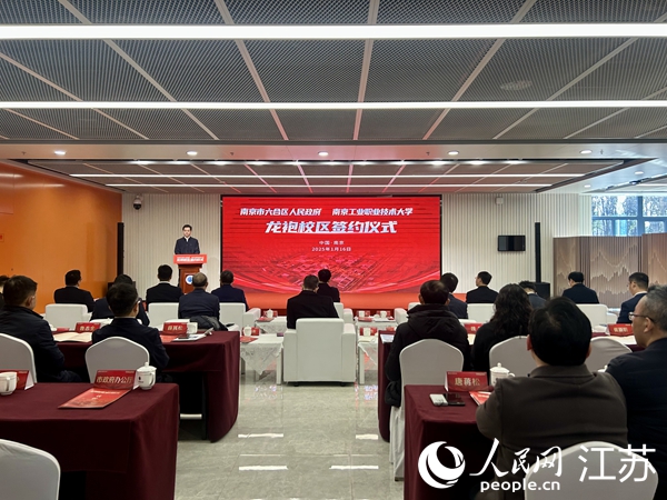 活動現(xiàn)場。人民網(wǎng) 王丹丹攝