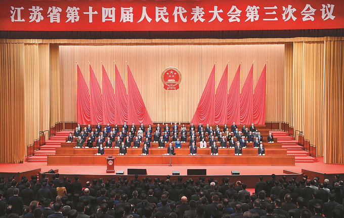 1月22日下午，江蘇省第十四屆人民代表大會第三次會議完成各項議程，在江蘇大會堂勝利閉幕。 本報記者 吳勝 朱江 蔣文超 萬程鵬 攝