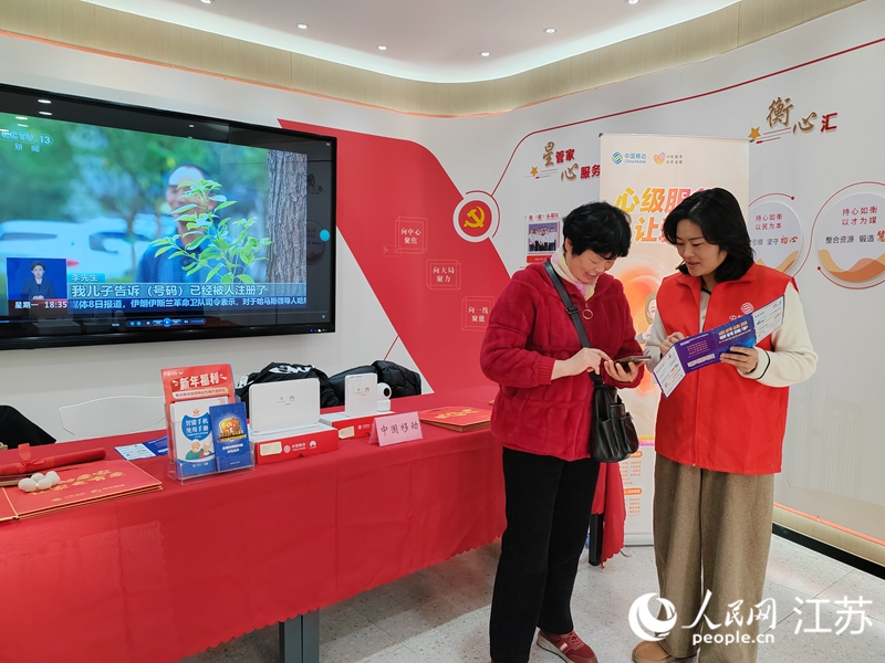 移動(dòng)的工作人員給孫阿姨模擬電信詐騙場(chǎng)景。人民網(wǎng) 江楠攝