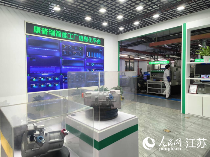 康普瑞智能工廠信息化平臺。人民網(wǎng) 江楠攝