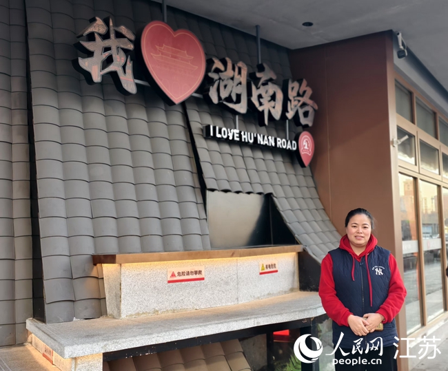 楊鵬在湖南路標(biāo)識前打卡。人民網(wǎng)記者 馬曉波攝