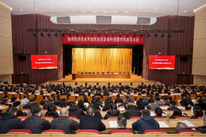 會(huì)議現(xiàn)場(chǎng)