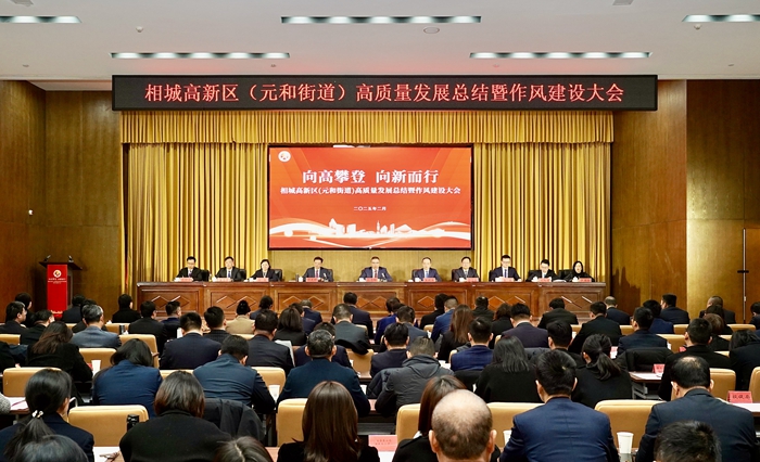 活動現(xiàn)場。相高新供圖