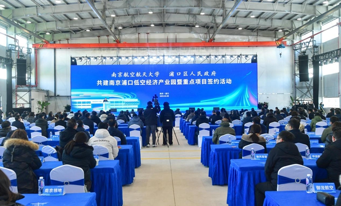 活動(dòng)現(xiàn)場(chǎng)。浦口高新區(qū)供圖