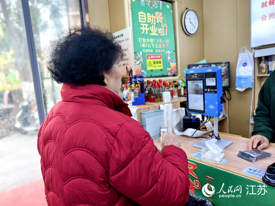 崔素珍“刷臉”支付餐費。人民網(wǎng)記者 馬曉波攝