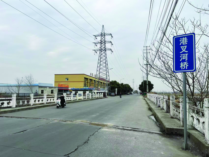 年久失修的港叉河橋