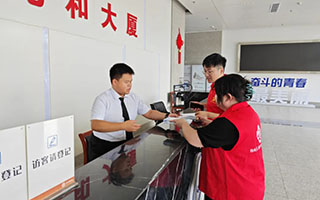 創(chuàng)新創(chuàng)業(yè)者的理想之地