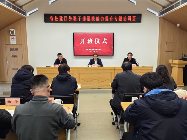 培訓(xùn)現(xiàn)場。住建攝