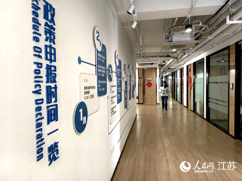 錦創(chuàng)數(shù)字產(chǎn)業(yè)園為創(chuàng)業(yè)者列出政策申報(bào)時(shí)間一覽表。人民網(wǎng)記者馬曉波攝