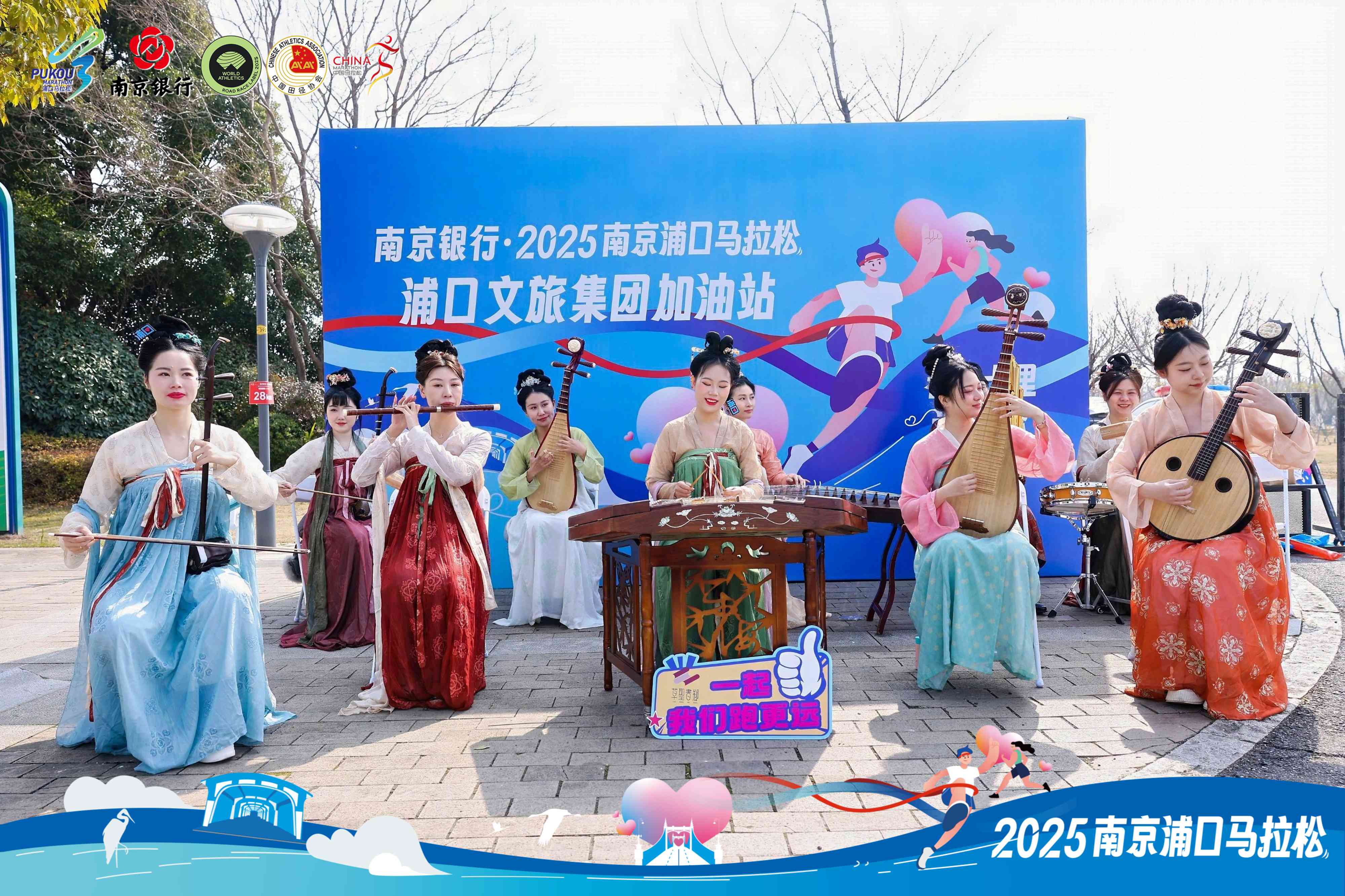 2025南京浦口馬拉松鳴槍開跑 2萬人齊聚長江之畔【4】