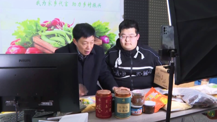 直播現(xiàn)場(chǎng)。濱海縣委宣傳部供圖