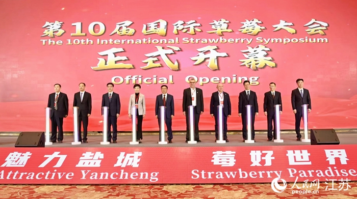 活動現(xiàn)場。人民網(wǎng) 周夢嬌攝