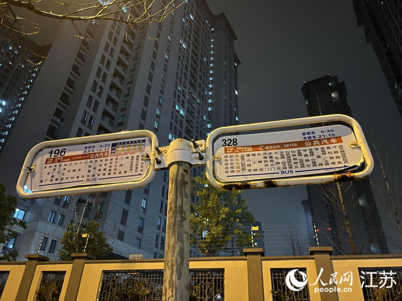 位于南京市棲霞區(qū)華僑城翡翠天悅小區(qū)附近的公交站臺(tái)。人民網(wǎng) 李靜曄攝