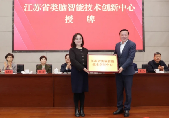 授牌儀式。南京江北新區(qū)供圖