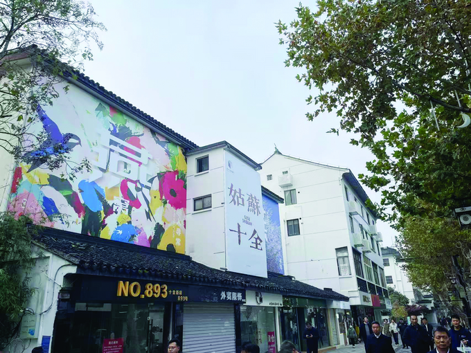 改造后的十全街已成為熱門旅游目的地和網(wǎng)紅打卡地